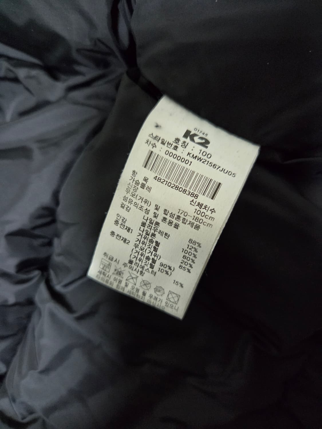 K2 남성 씬에어 미드나이트 블랙 100 상품이미지5