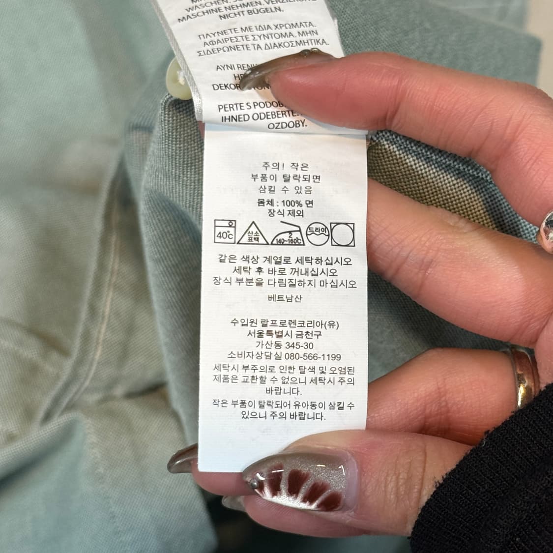 XXL) 폴로 랄프로렌 클래식핏 옥스포드 셔츠 큐알탭 신형 상품이미지9