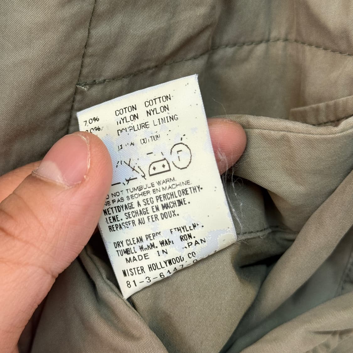 엔할리우드 정글퍼티그 베이스 자켓 상품이미지10