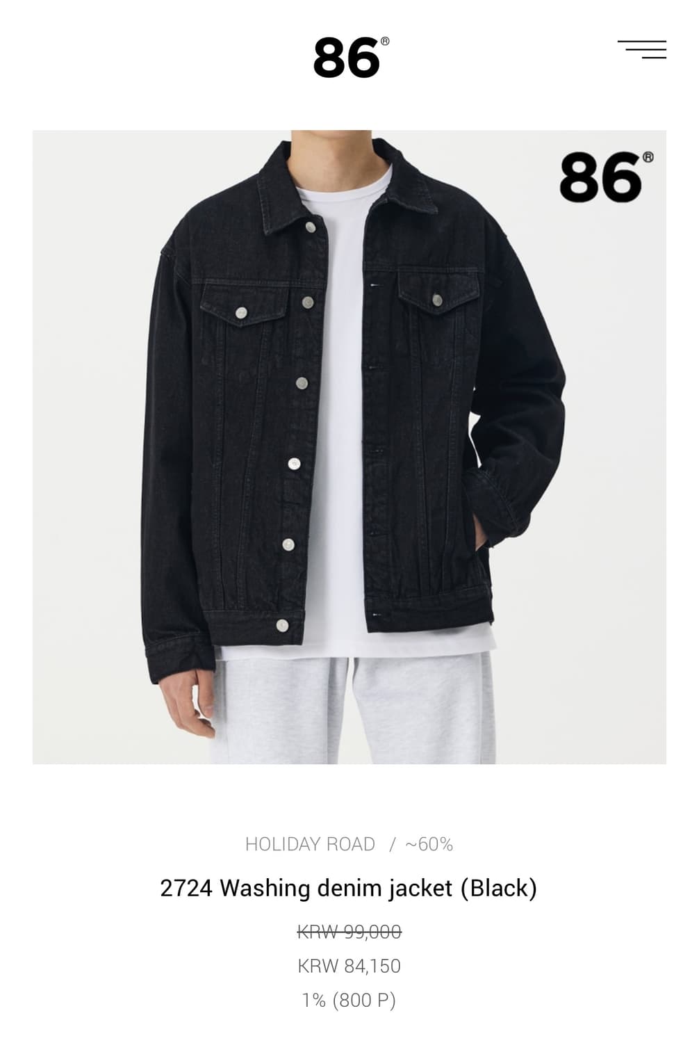 86road Washing denim jacket (Black) M 상품이미지7