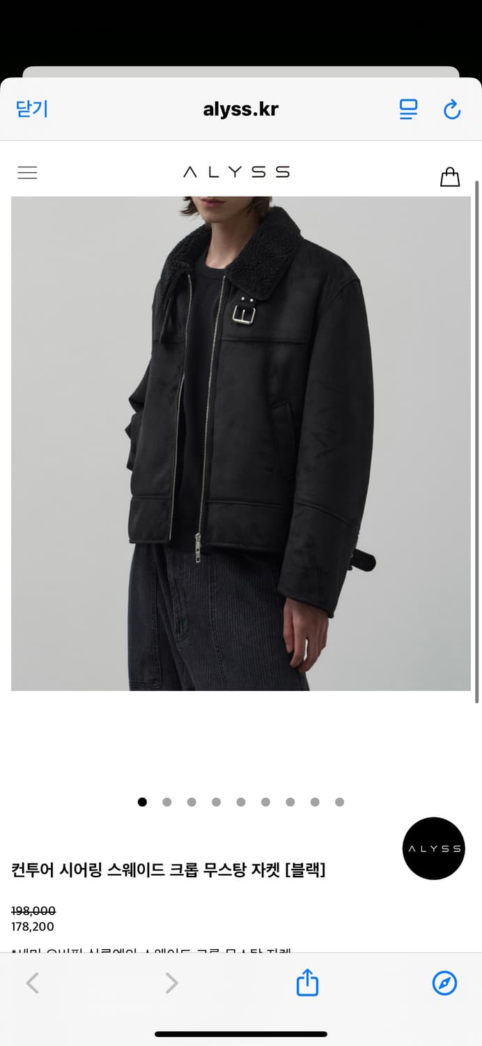 알리스 크롭 무스탕 L 상품이미지1