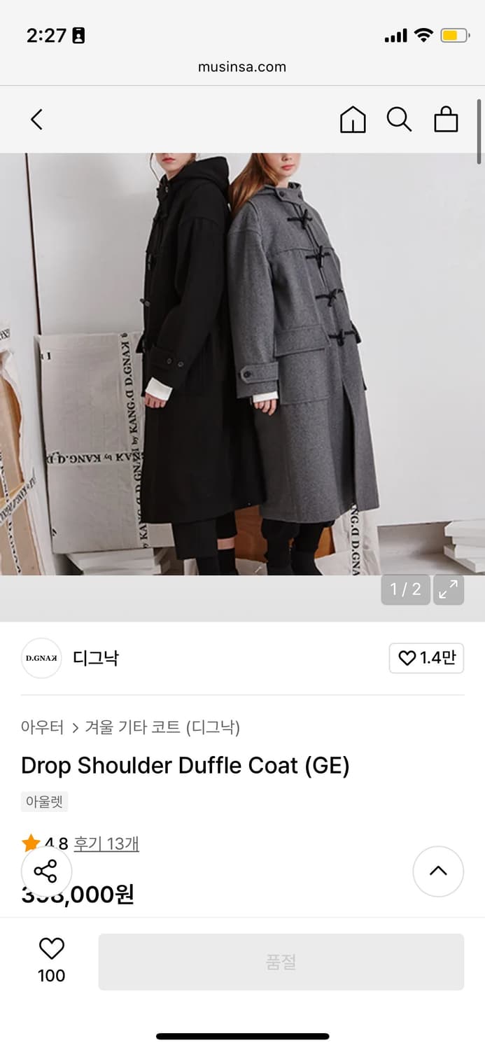 디그낙 더플코트  상품이미지4