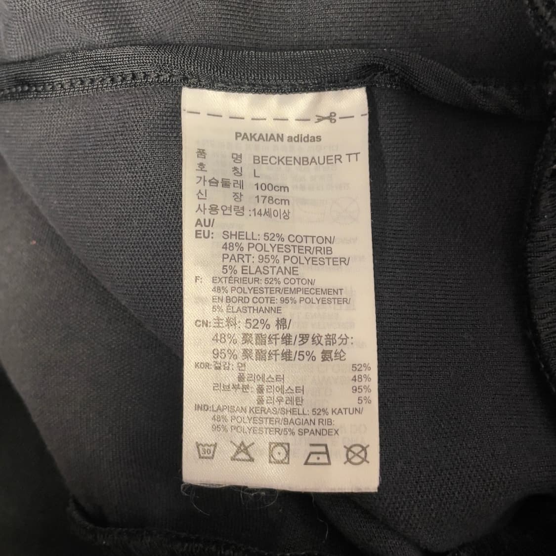 아디다스 베켄바우어 블랙 트랙탑 져지 자켓  상품이미지6