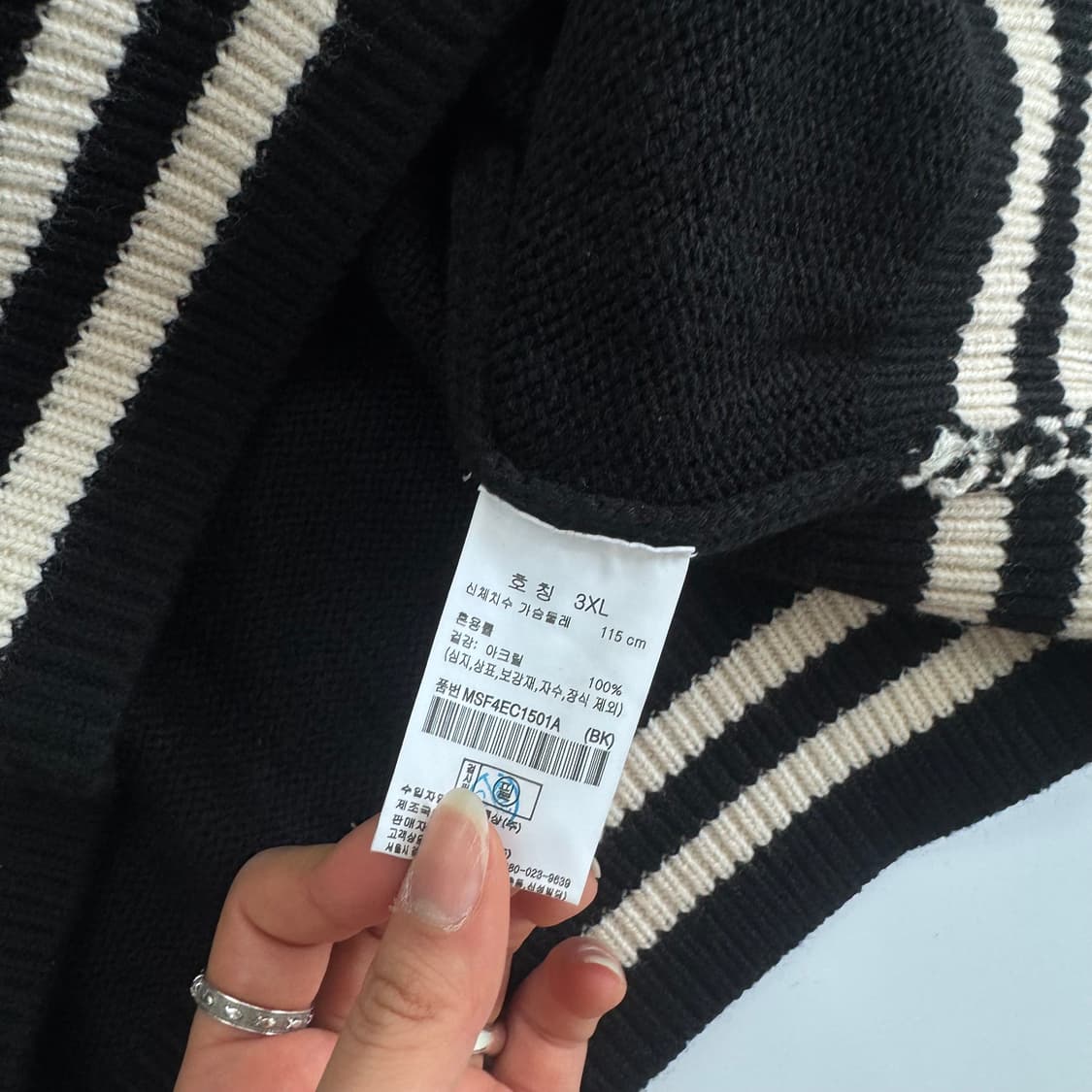 Top ten Grateful Dead 탑텐X그레이트풀니트 집업 가디건  상품이미지6