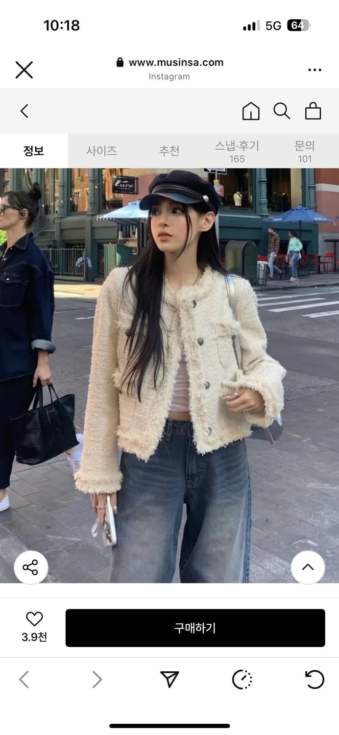 카키포인트 앤틱 크롭 트위드 자켓 아이보리 상품이미지3