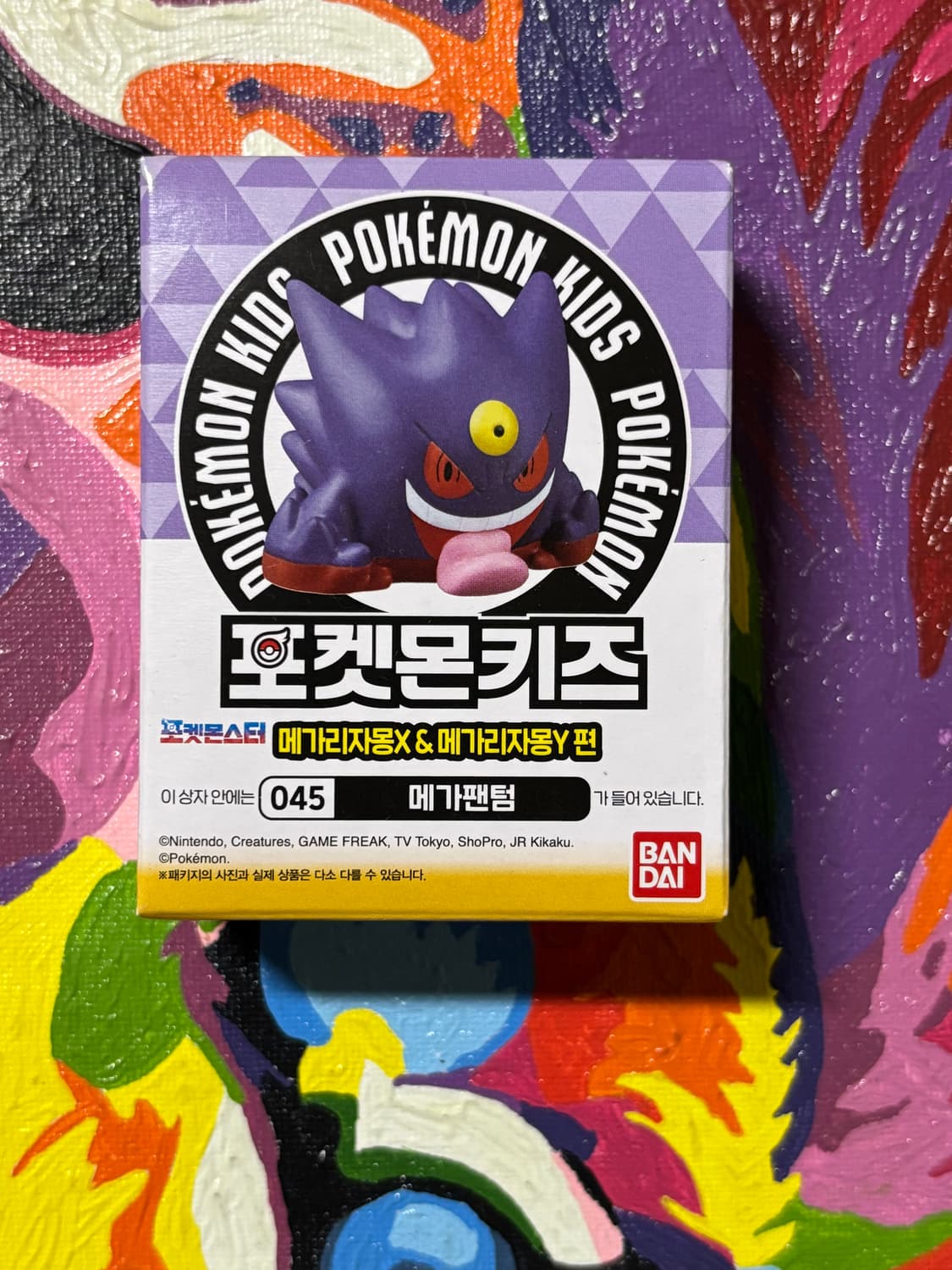 미개봉) 포켓몬스터 메가팬텀 포켓몬키즈 포켓몬 피규어 인테리어 소품 상품이미지1