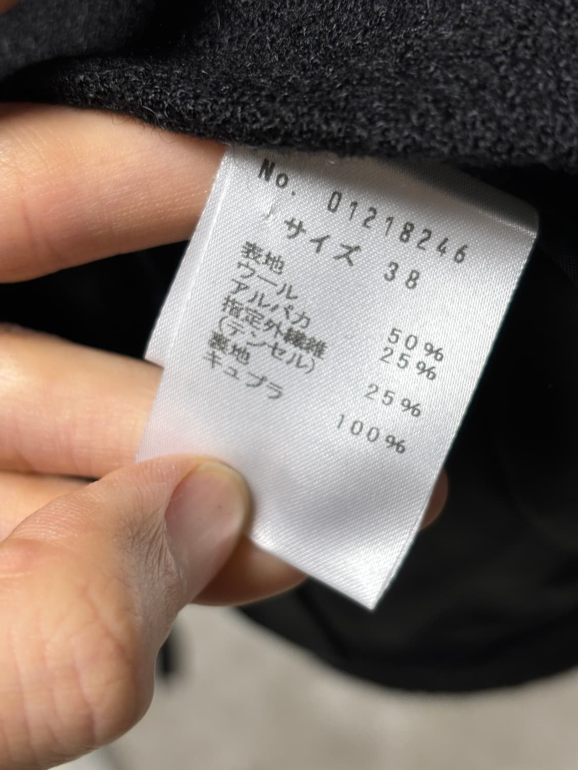 센소유니코 t.b 울자켓 상품이미지5