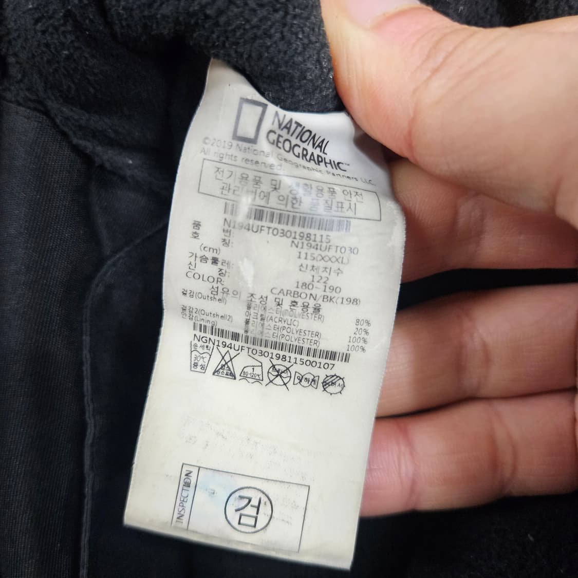 내셔널지오그래픽 코스토니 후리스 XXXL 상품이미지5