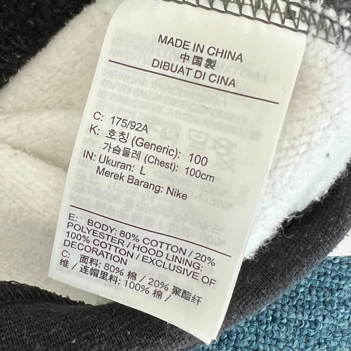 나이키 반집업 후드티 L 상품이미지4