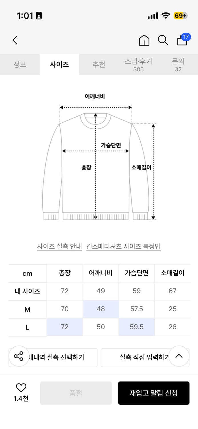 M) 데이 스트라이프 카라 니트 상품이미지6