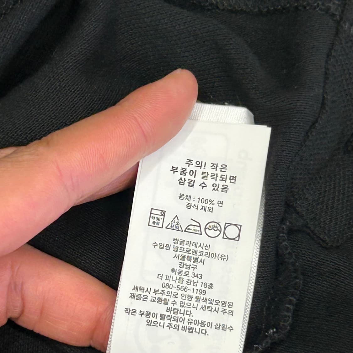 XL 폴로랄프로렌 커스텀 슬림핏 블랙 카라 반팔티  상품이미지5
