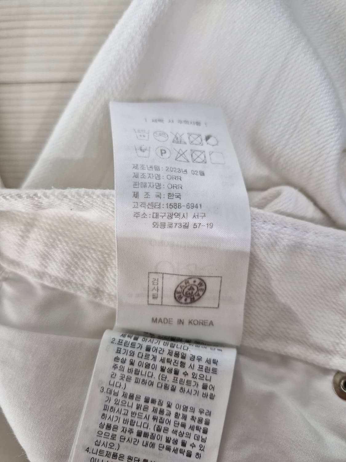 ORR 오르 23SS 와이드 데님 팬츠 화이트 상품이미지8