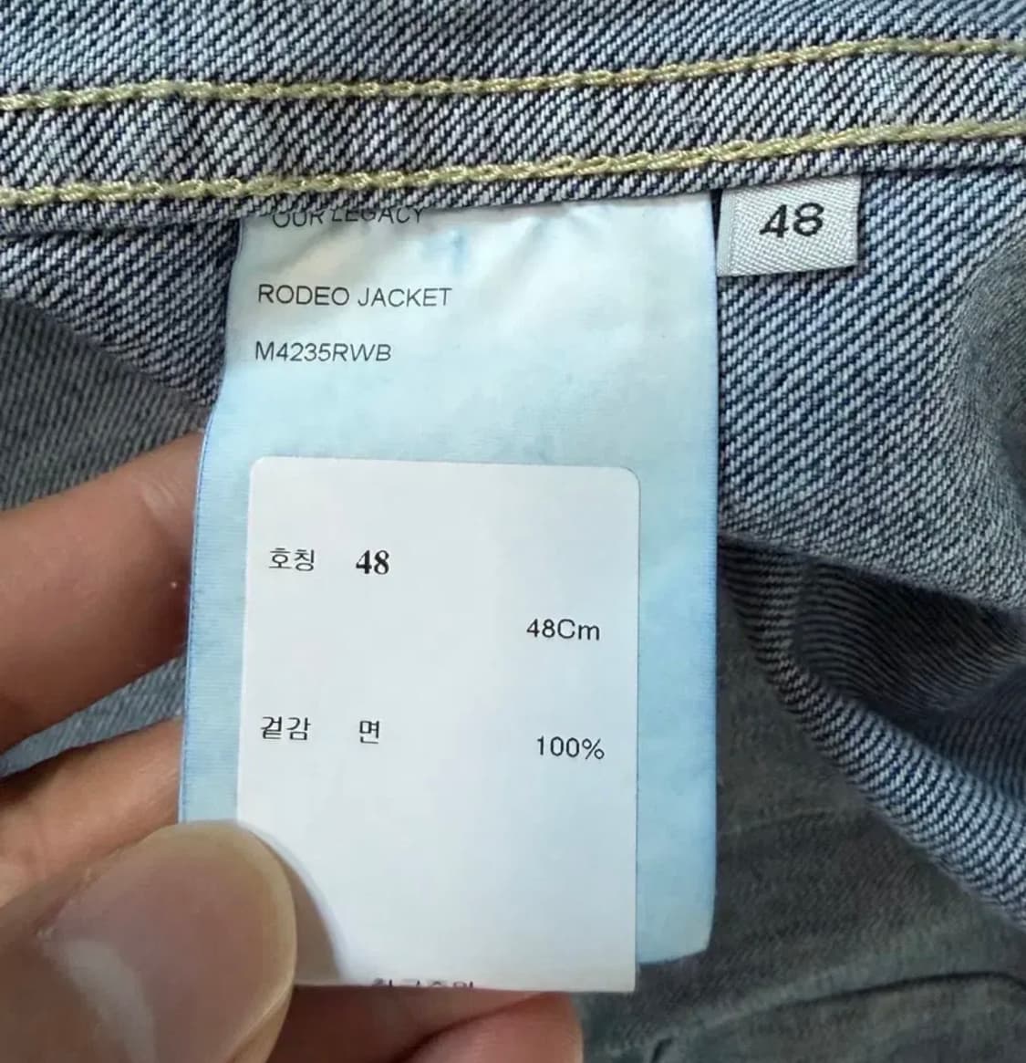 [48] 아워레가시 로데오 데님자켓 상품이미지2