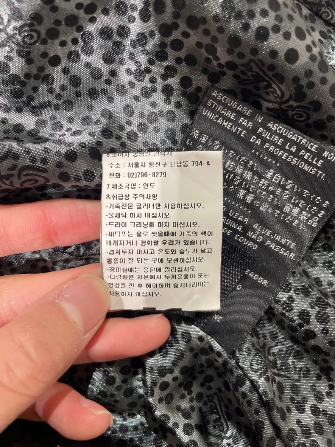 할리 데이비슨 블랙 고트 스킨 라이더 레더 자켓 상품이미지9