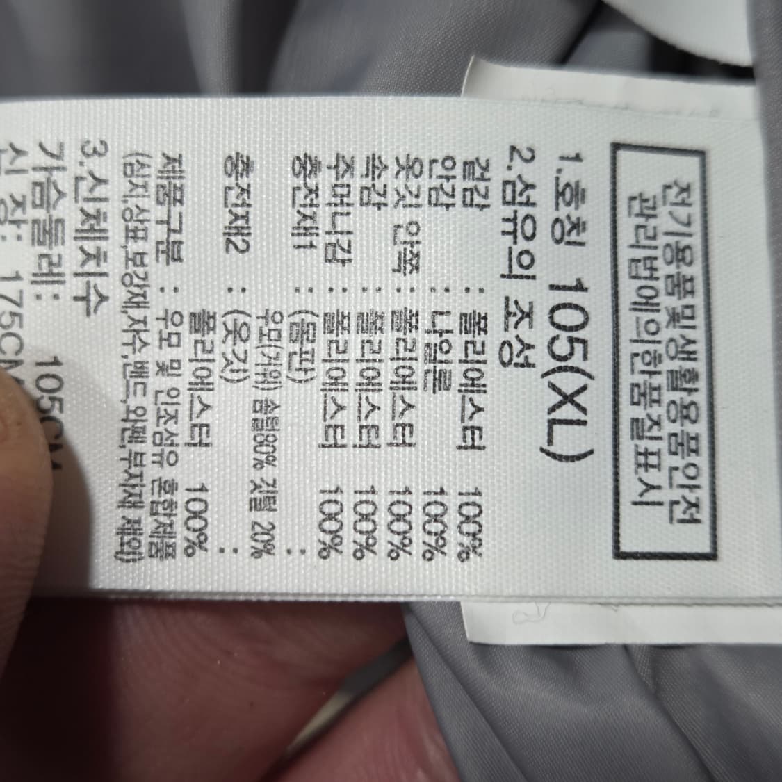 노스패이스 눕시 패딩 베스트 상품이미지6