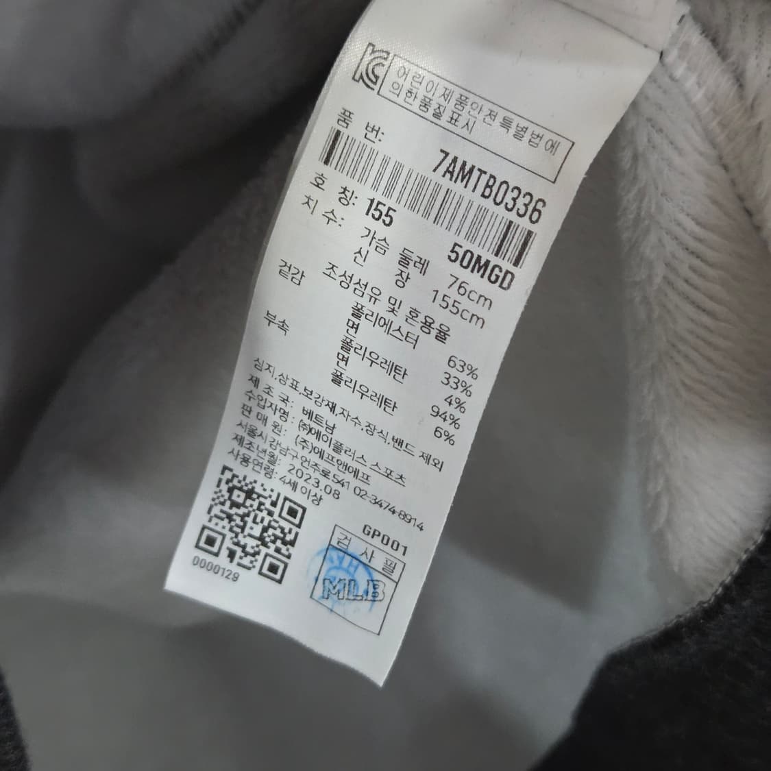 MLB 키즈 프린팅 기모 맨투맨 딥그레이 13Y 상품이미지5