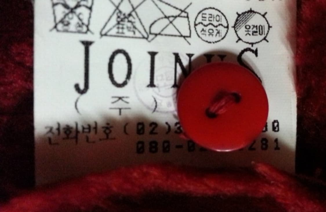 조이너스 토끼털 배색 코트 레드 94-102-165 상품이미지6