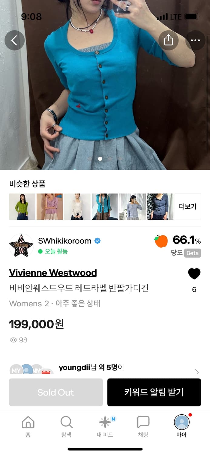 비비안웨스트우드 가디건 상품이미지2