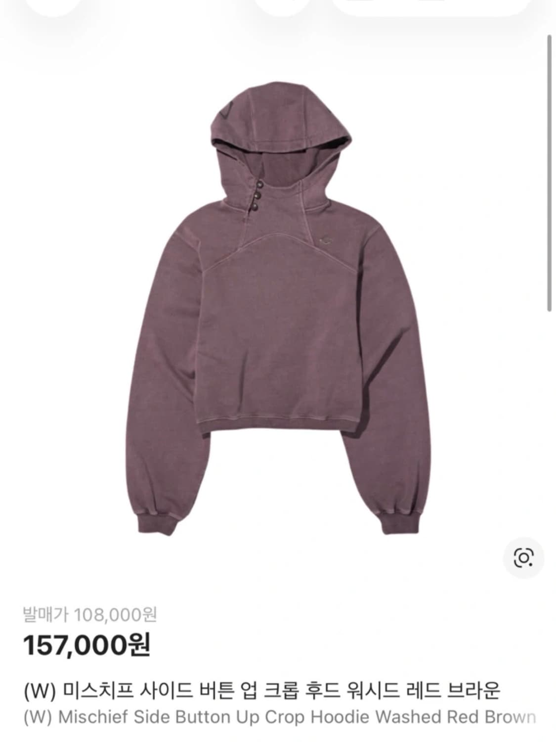 미스치프 워시드 후드티 상품이미지1