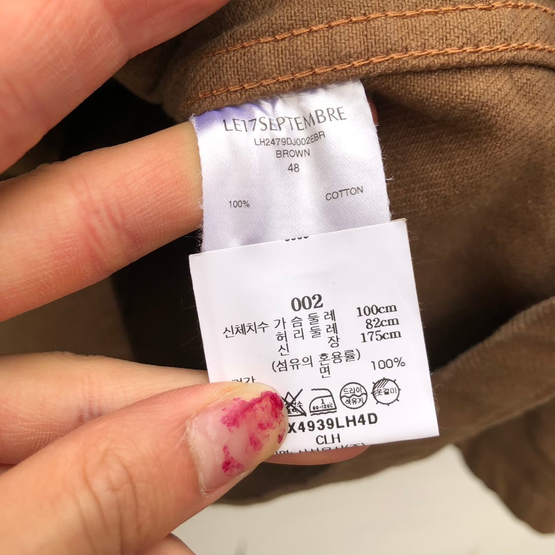 르셉템버 데님자켓  상품이미지8