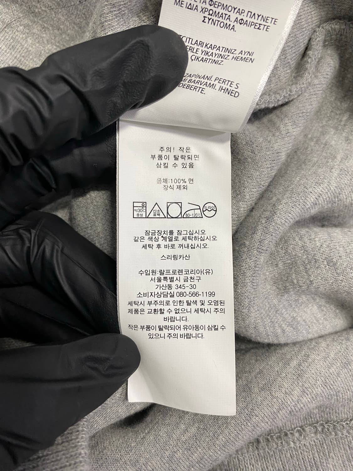 폴로 랄프로렌 그레이 하프집업 네이비 포니 S 상품이미지6