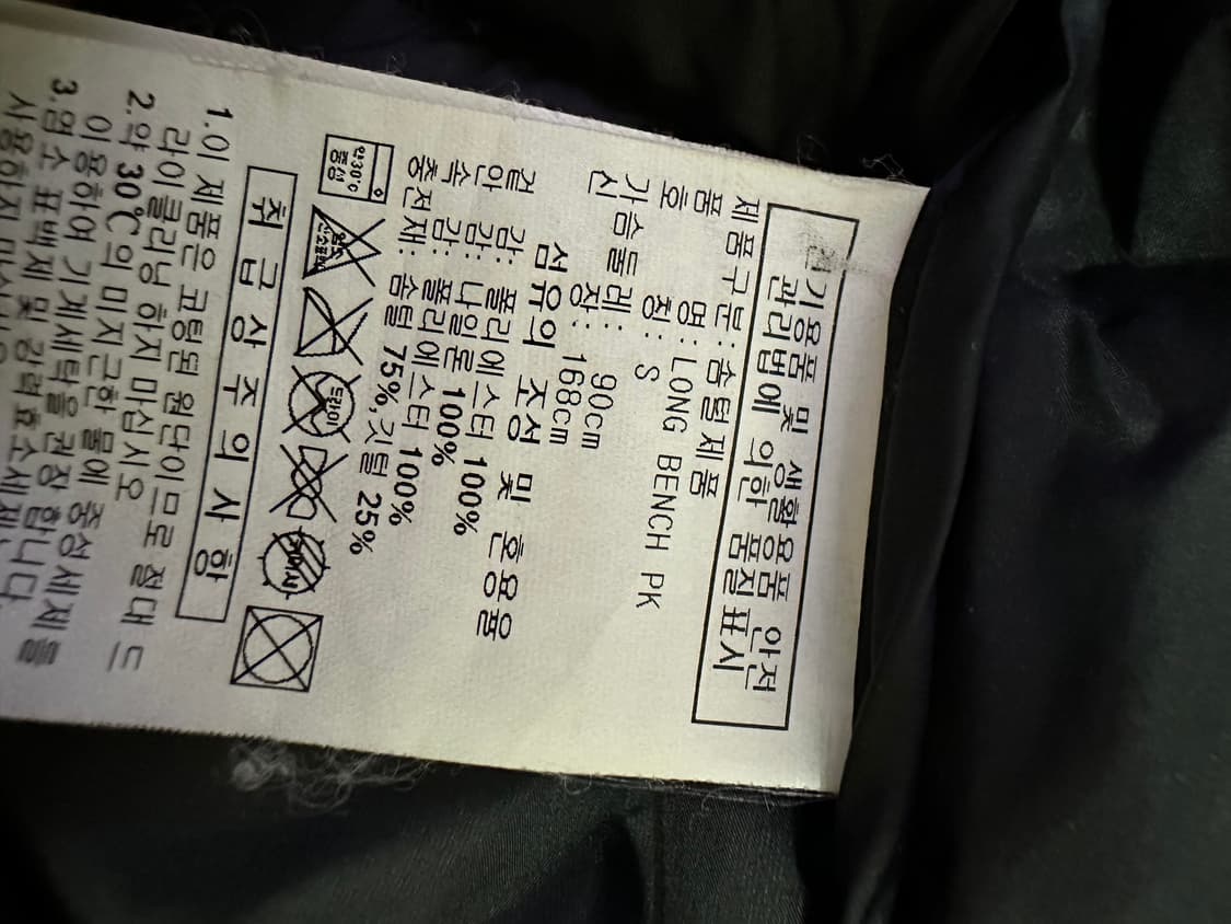 아디다스 롱패딩 (제니 착용) 상품이미지3