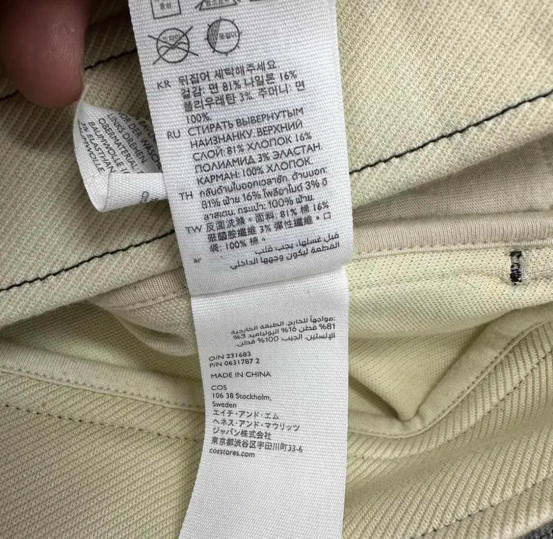 COS 코스 자켓 상품이미지8