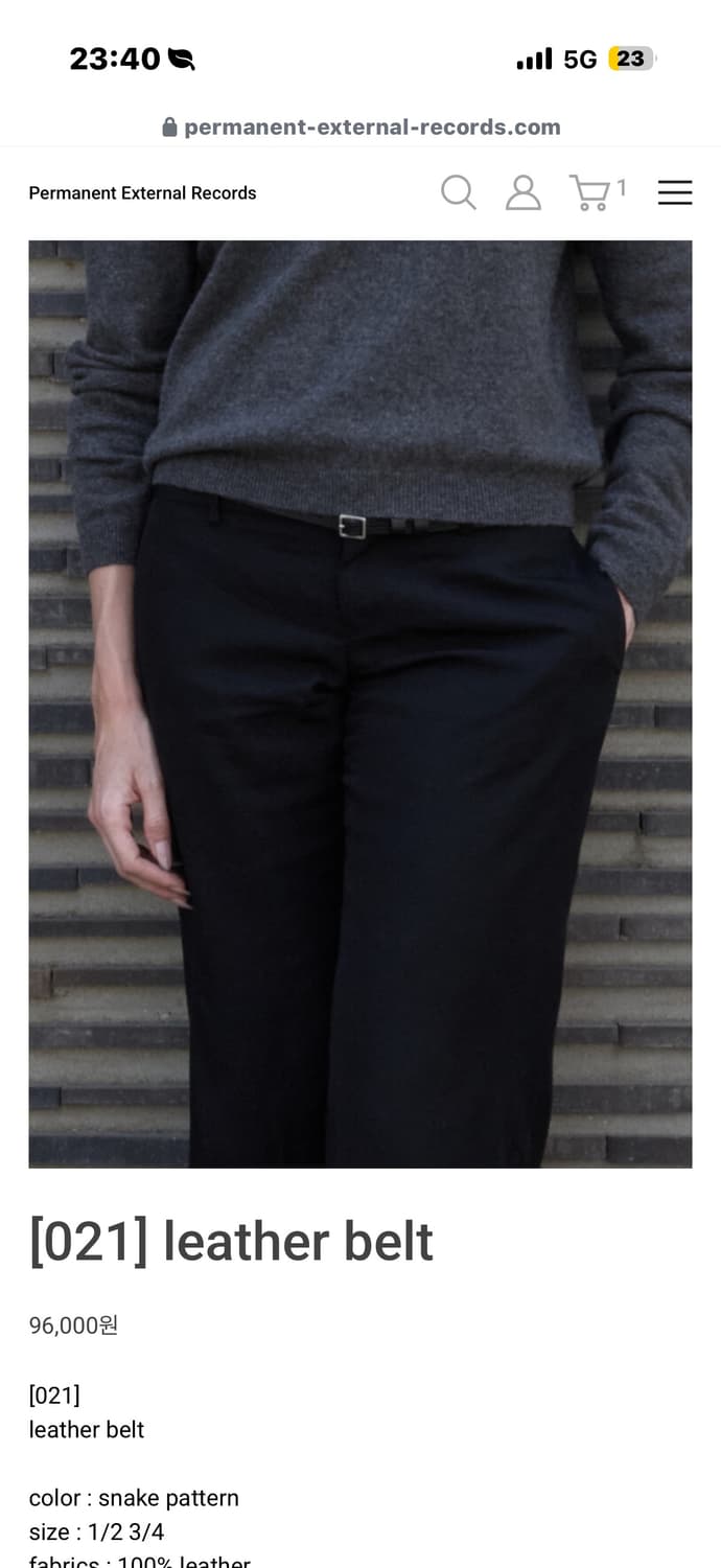 머듈 레더벨트 구매 상품이미지1
