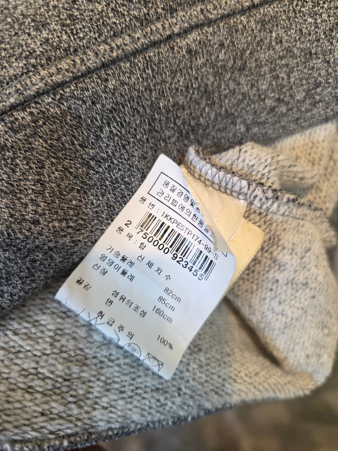 KENZO 겐조 맨투맨 S사이즈 상품이미지6