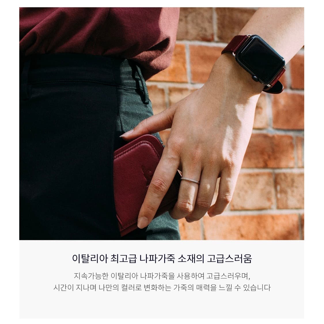 메종키츠네x네이티브유니온 애플워치 스트랩 상품이미지3