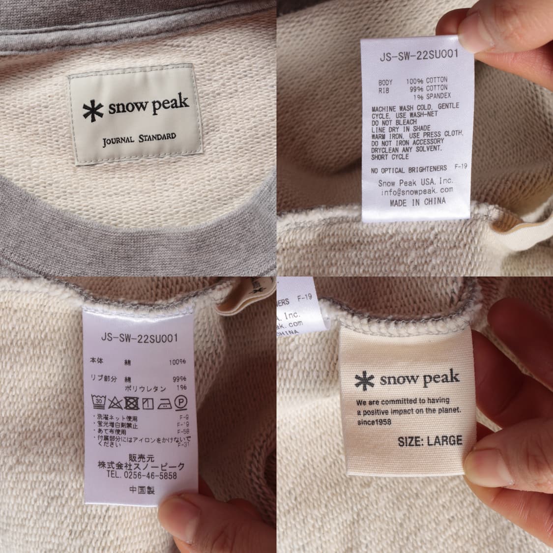 스노우피크 헤비 스웻 셔츠   상품이미지9