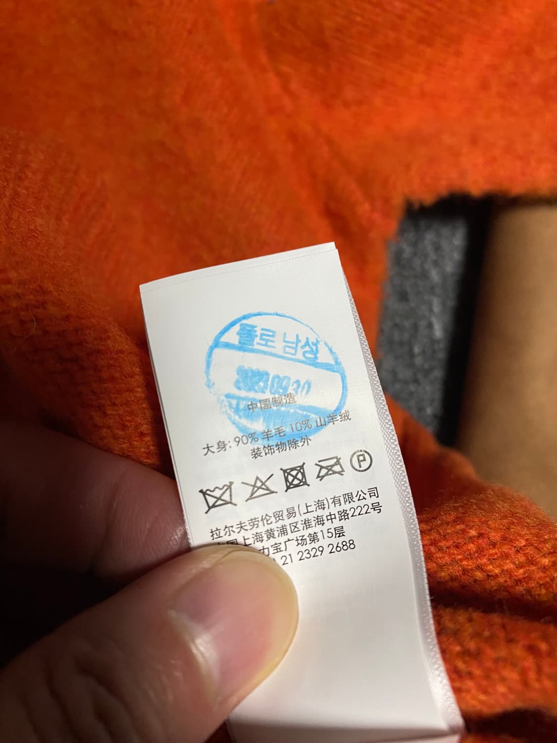 [반값이하급처] 폴로 최신QR 울캐시미어 엘보 패치 니트 상품이미지4