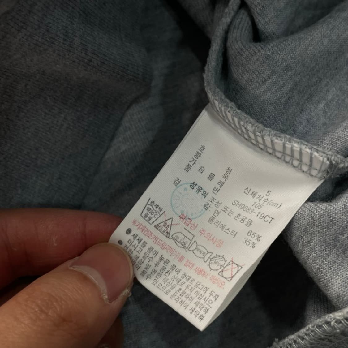 100 라코스테 빅로고 맨투맨 상품이미지4