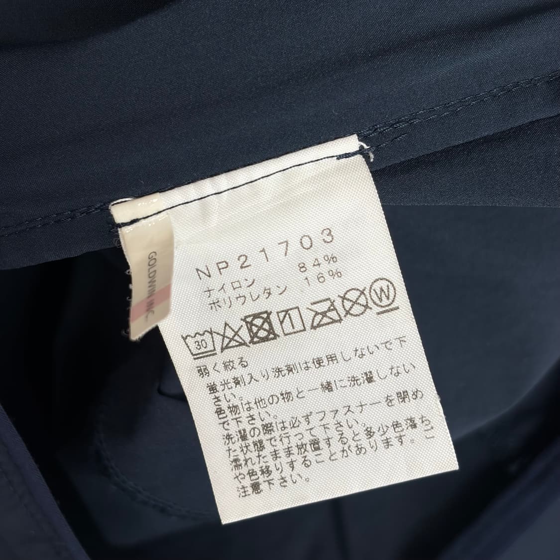 노스페이스 마운틴 소프트쉘 바람막이 자켓 상품이미지8