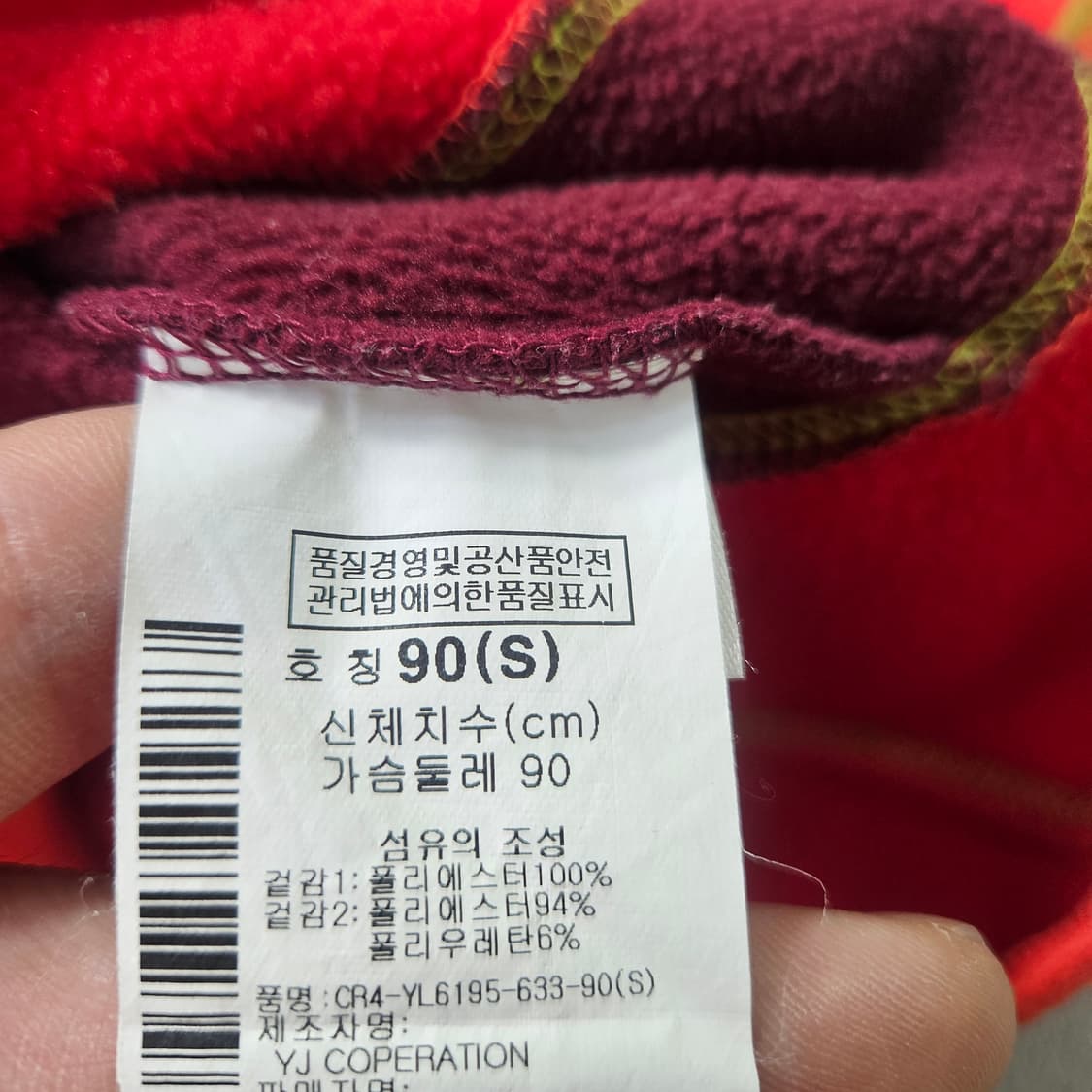 S 컬럼비아 기능성 반집업 등산 긴팔티 0326Y 상품이미지4