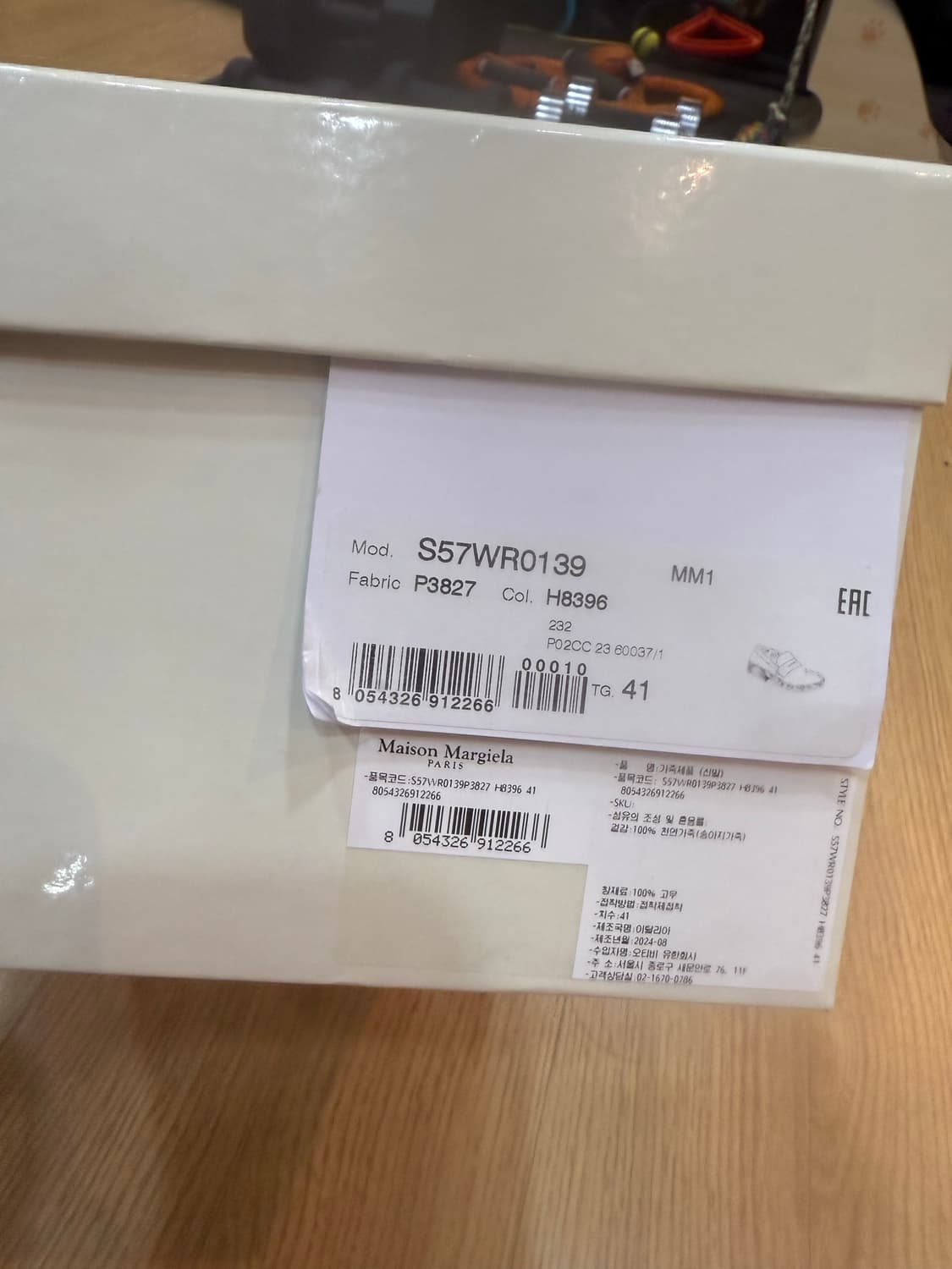 메종마르지엘라 타비 로퍼 상품이미지5