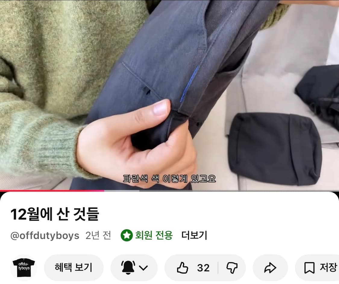 90s 굿이너프 카고 포켓 팬츠 상품이미지1