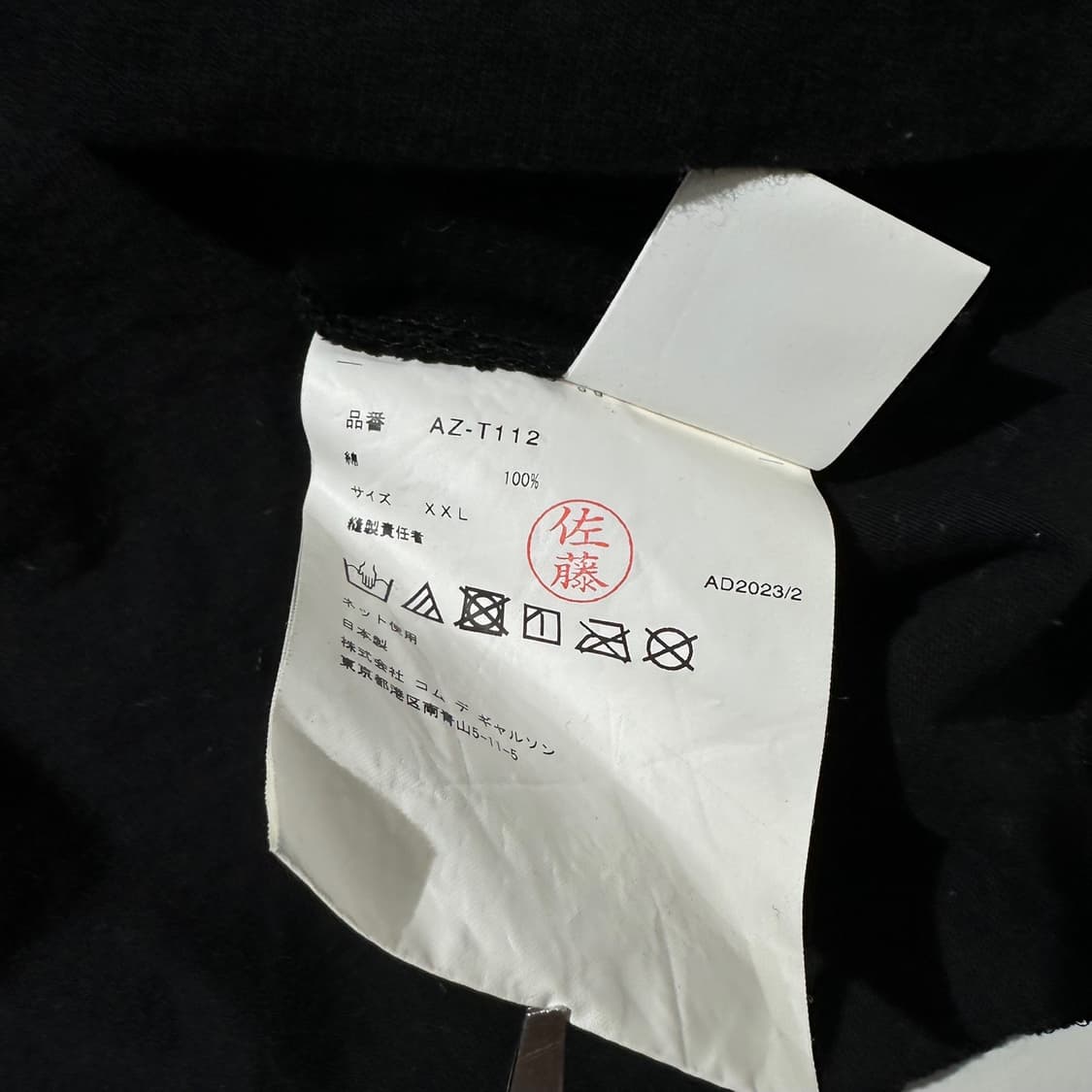 23ss 꼼데가르송 플레이 빅하트 반팔 티셔츠 상품이미지7