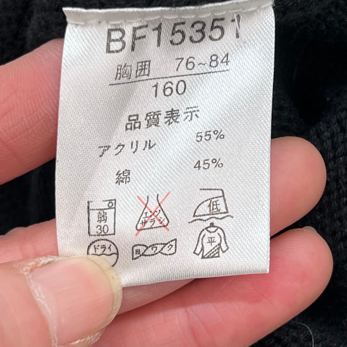 베드보이 브이넥니트 r2243 상품이미지6