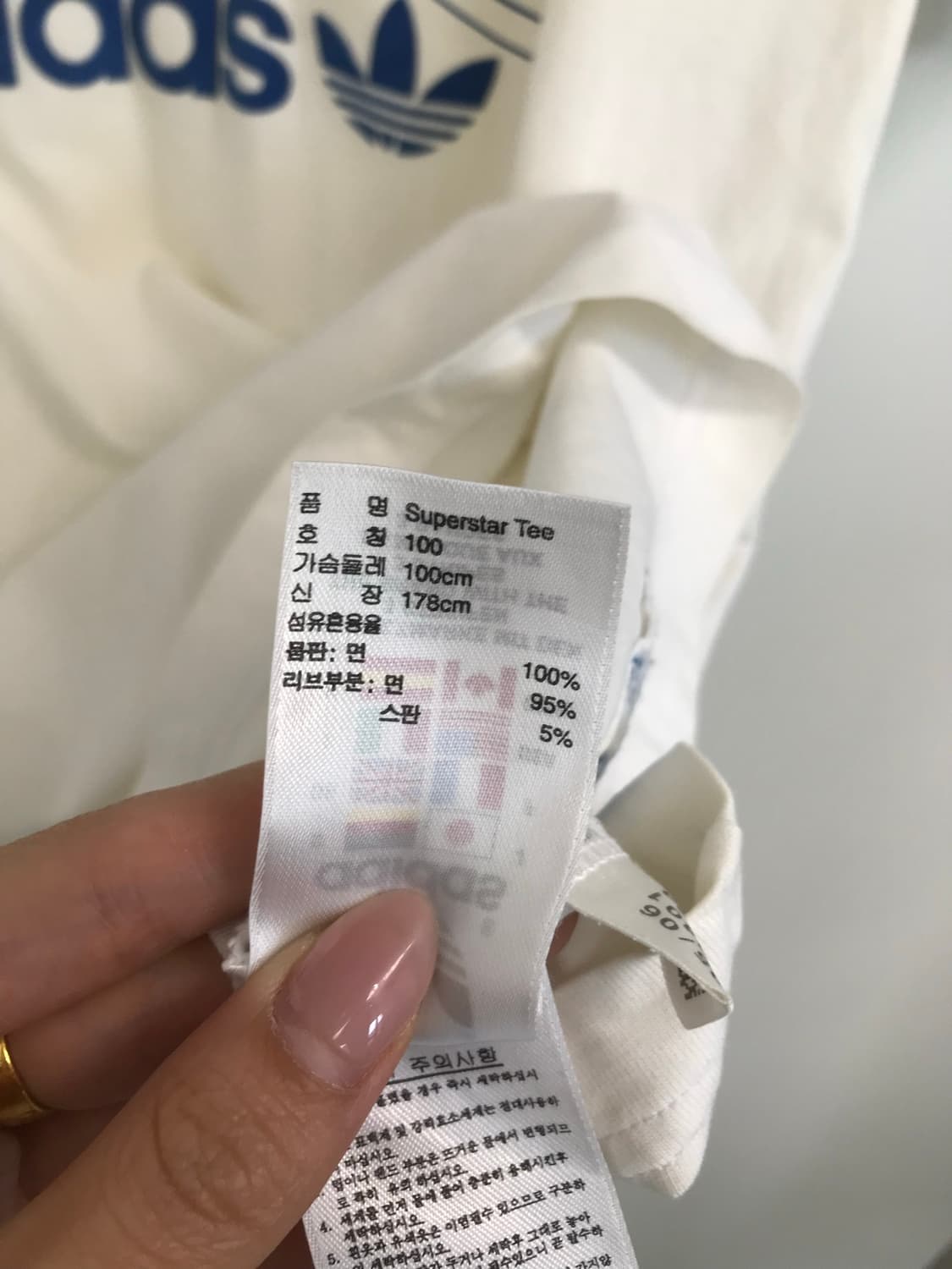 아디다스 3s 슈퍼스타 화이트 반팔 링거 티셔츠 상품이미지6