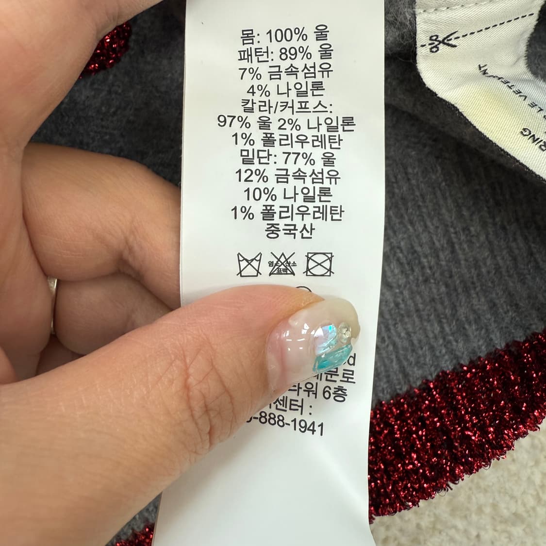 [S] 코치 오즈의 마법사 컬렉션 루비 슬리퍼 울 스웨터 니트 3679 상품이미지6