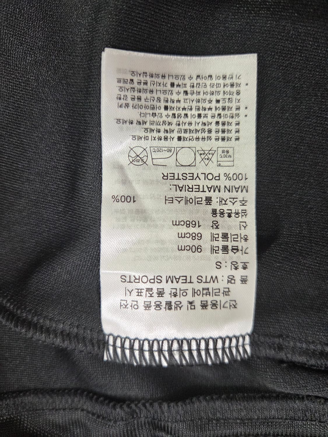 아디다스 삼선 트레이닝 집업 자켓 S 상품이미지9