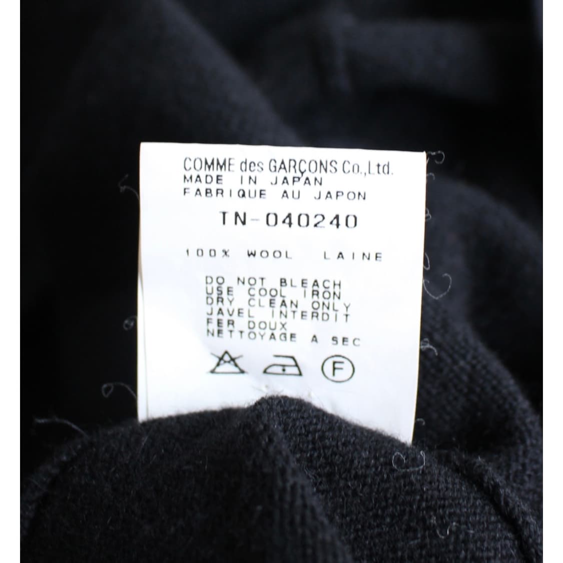 tricot comme des garcons cardigan 상품이미지7