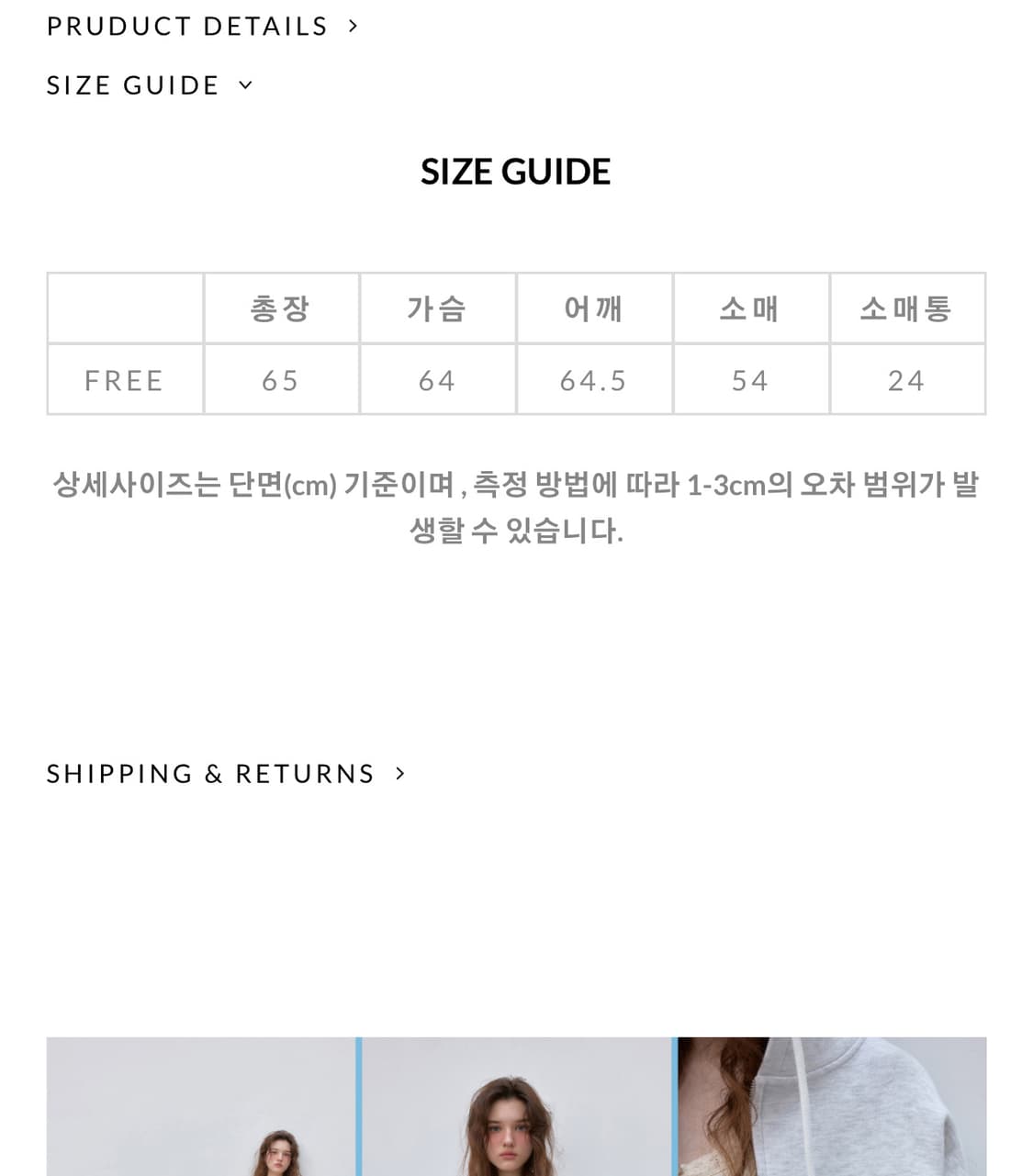 더오유 후드집업 (택포) 상품이미지2