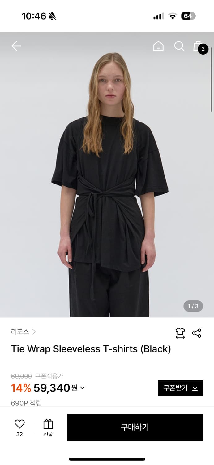 리포스 repos Tie Wrap Sleeveless T-shirts 상품이미지1