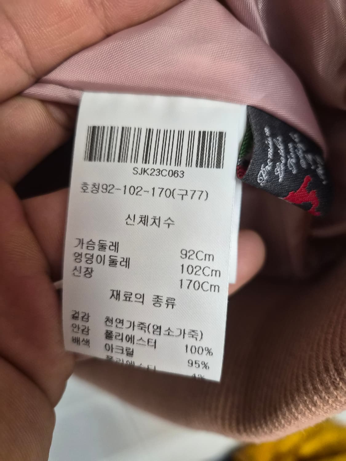 우먼 77) blue fit x ROBO 램스킨 스웨이드 자켓 팝니다 상품이미지5