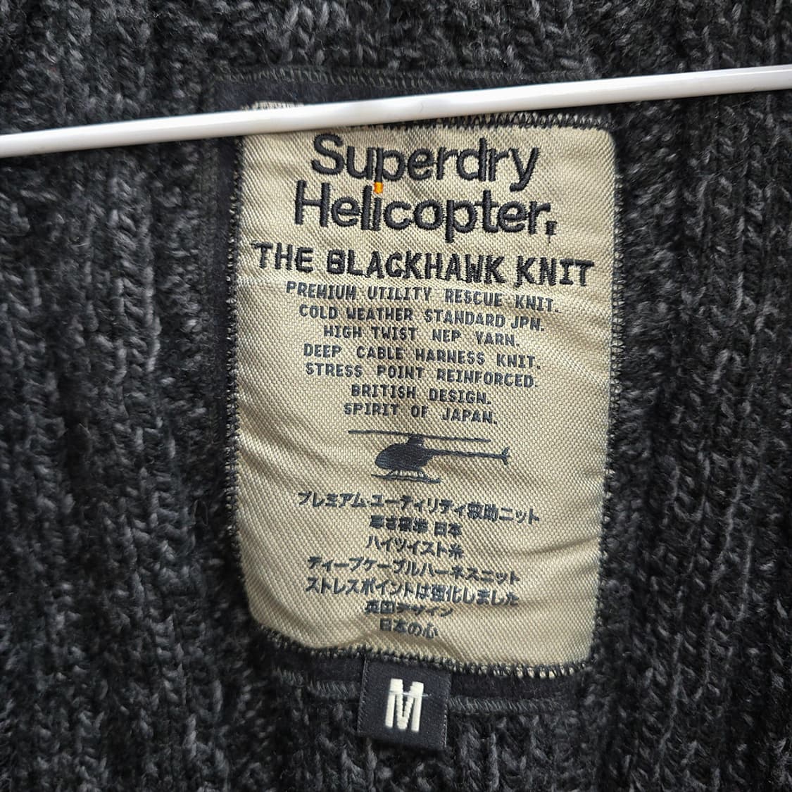 슈퍼드라이(Superdry) 블랙호크 니트 더플 자켓 M 상품이미지8