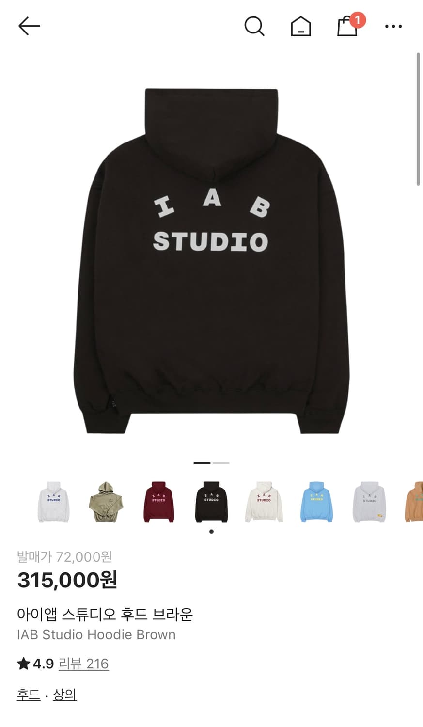 아이앱 후드 상품이미지1