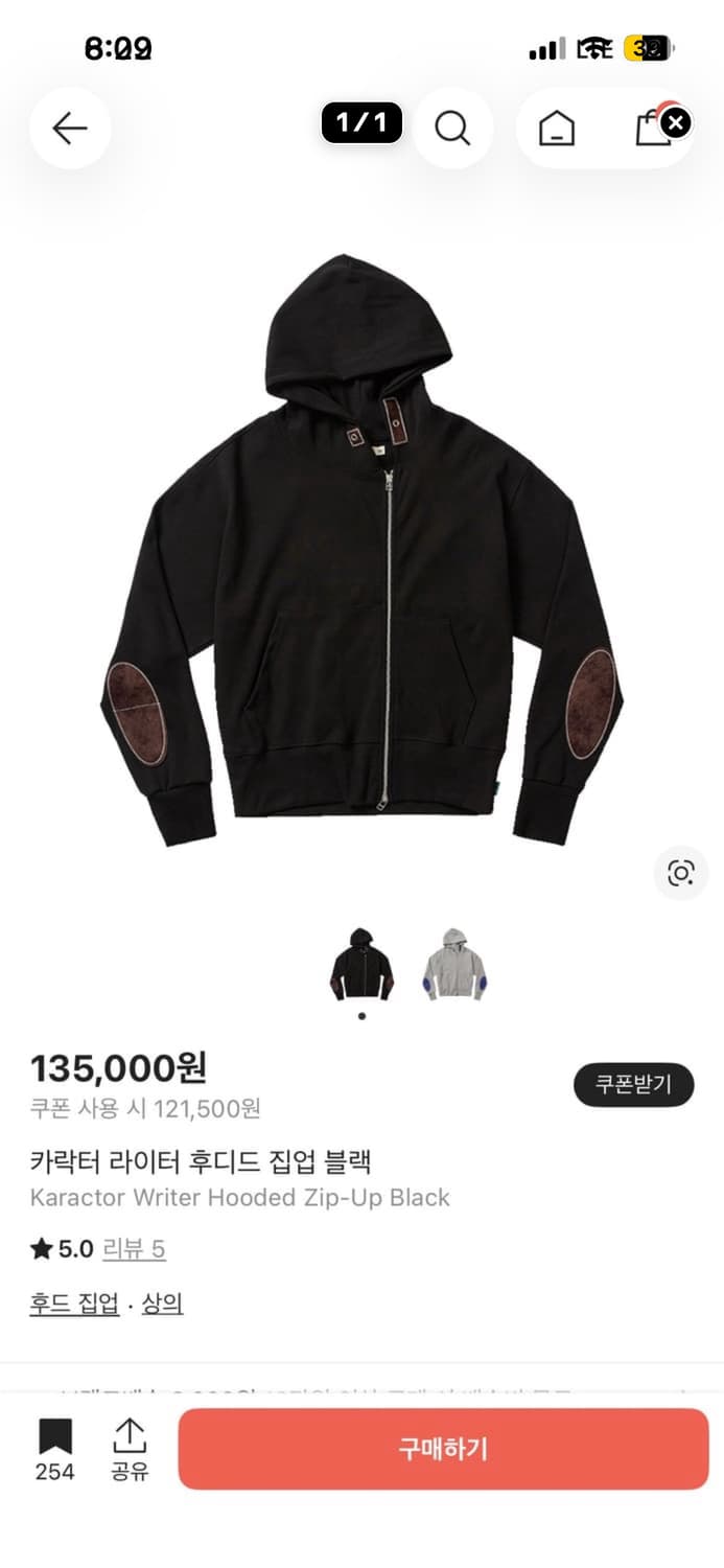 카락터 후드집업 01 상품이미지1