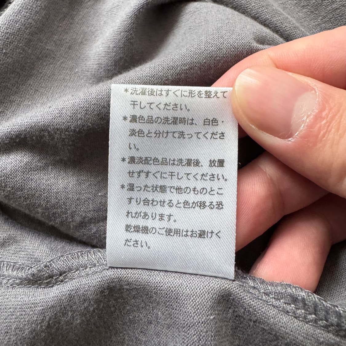 AMORE PURO 일본빈티지 펑크 빅사이즈 반팔 y2k반팔 XL 105 상품이미지7